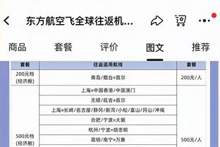 巴锡：曼联有顶级的球员和教练，但我们比他们更渴望胜利